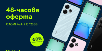 Yettel предлага нов смартфон от Xiaomi - Redmi 13 с 50% онлайн намаление за 48 часа