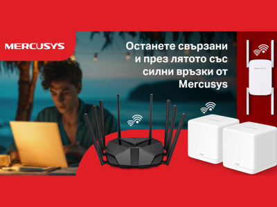 Останете свързани това лято и се насладете на безпроблемни и силни Wi-Fi връзки от Mercusys