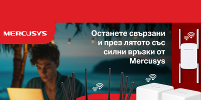 Останете свързани това лято и се насладете на безпроблемни и силни Wi-Fi връзки от Mercusys