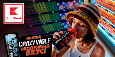 Енергийните напитки Crazy Wolf ексклузивно в Kaufland само за 49 ст.