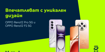 Yettel предлага новите OPPO Reno12 Pro 5G и OPPO Reno12 FS 5G