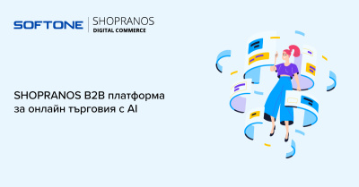 SOFTONE стартира SHOPRANOS: Първата платформа за електронна търговия с AI интеграция