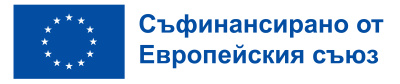 Здрави в училище. Подкрепа за благосъстоянието и психичното здраве на ученици и учители / HAS, Еразъм+