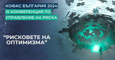 Кофас: Икономическият растеж на България – два пъти по-добър от този в Западна Европа