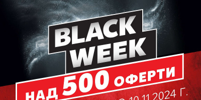 PlayStation 5 за 799 лв. по време на Black Week в Kaufland