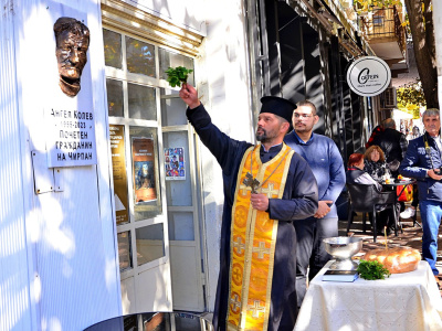 Барелеф на Ангел Колев поставиха в Чирпан