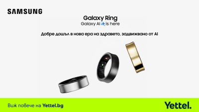 Иновативният Samsung Galaxy Ring с впечатляващ дизайн и AI функции вече е в Yettel