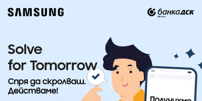 Ясни са полуфиналистите в конкурса Solve for Tomorrow на Samsung България