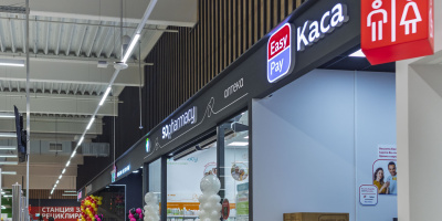 Азиатска кухня и вкусни пици очакват посетителите на Kaufland – Изгрев