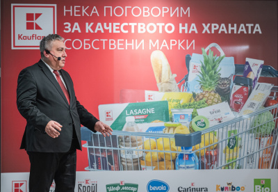 НСИ: 30% по-малко излиза пазар с продукти от собствените марки на Kaufland