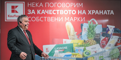 НСИ: 30% по-малко излиза пазар с продукти от собствените марки на Kaufland