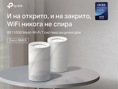 Deco BM65 - Wi-Fi 7 трилентова Mesh  система получава признание на CES Innovation Awards