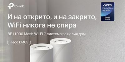 Deco BM65 - Wi-Fi 7 трилентова Mesh  система получава признание на CES Innovation Awards