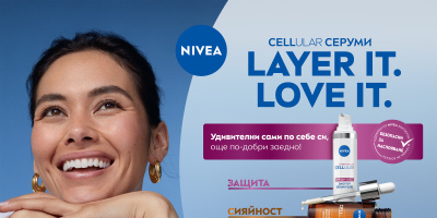 НОВА ЕРА В ГРИЖАТА ЗА КОЖАТА С ИНОВАТИВНАТА КОНЦЕПЦИЯ НА NIVEA