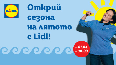 Над 130 нови сезонни работни места по морето с Lidl