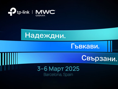 По-добро бъдеще: TP-Link представя нови бизнес и смарт домашни решения на MWC 2025